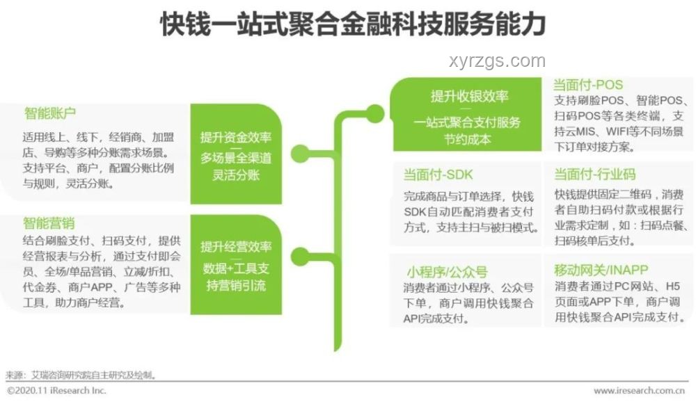 “苏超”官方成功入驻百度案例研究